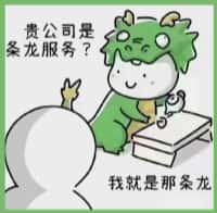 右江区国尊烟酒商行