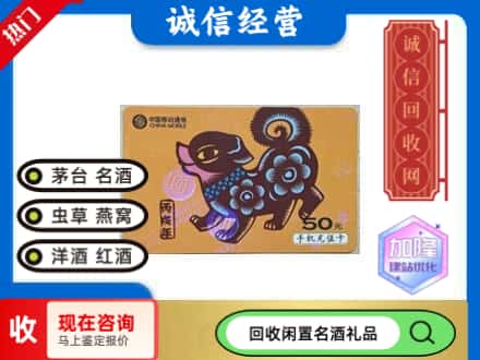 右江区回收移动充值卡