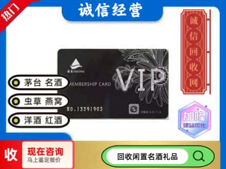 右江区回收银座商场卡