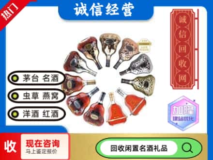 右江区回收XO