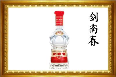 右江区剑南春回收水晶剑.jpg